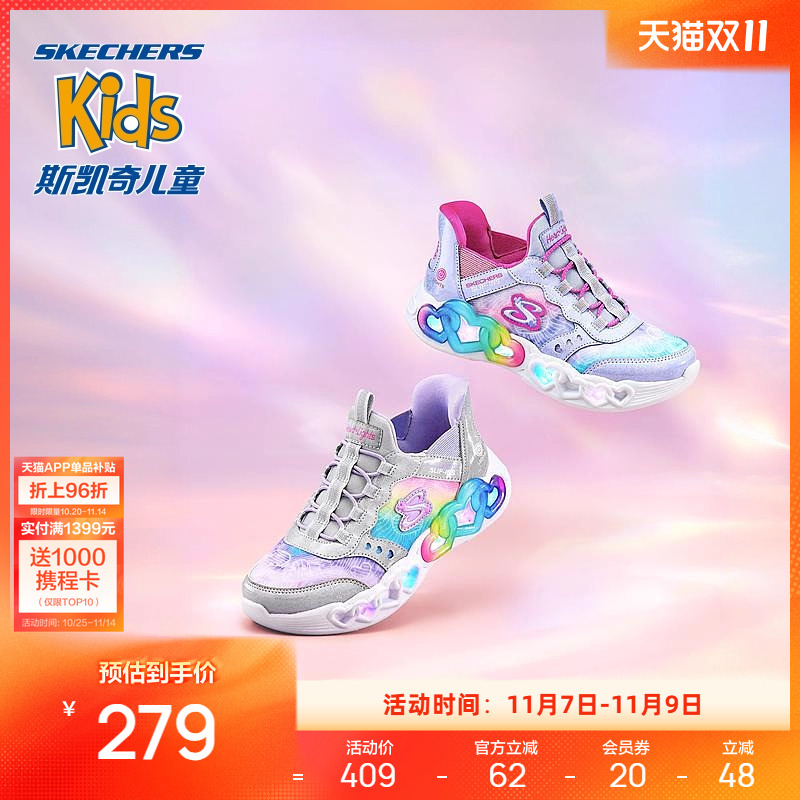 大底后跟饰有立体彩虹色桃心，甜美梦幻