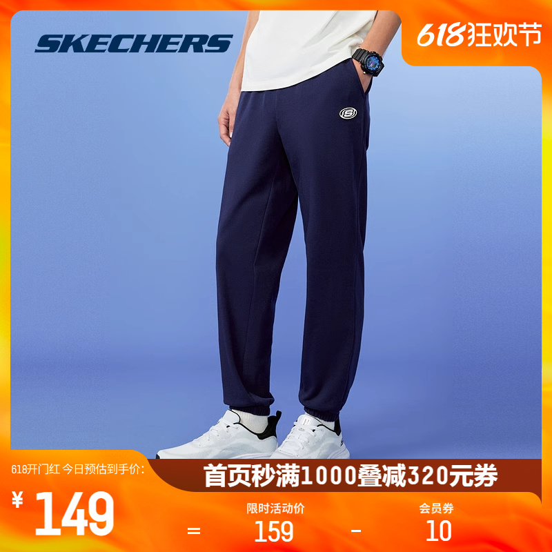 Skechers斯凯奇运动裤子男女同款休闲运动裤户外健身跑步百搭卫裤