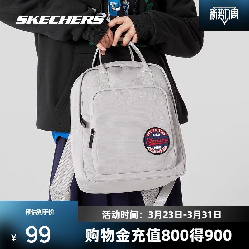 斯凯奇双肩包男女款手提背包初中高中生学生书包背包旅行包包
