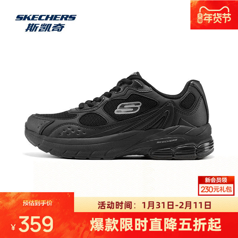 斯凯奇休闲运动鞋冬季新款增高运动鞋绑带透气舒适户外冬鞋