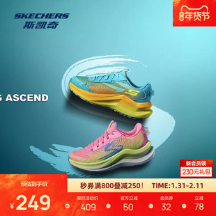 斯凯奇运动童鞋2026新款女童炫彩运动休闲厚底缓震低帮跑鞋舒适