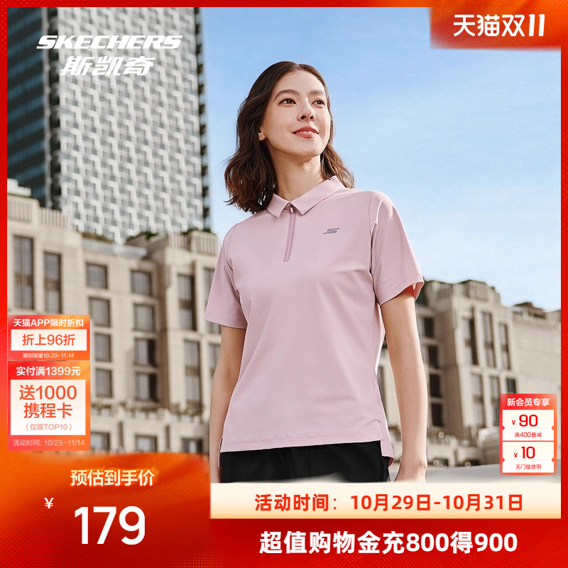 亲肤柔软针织面料 搭载斯凯奇SKECHWEAVE