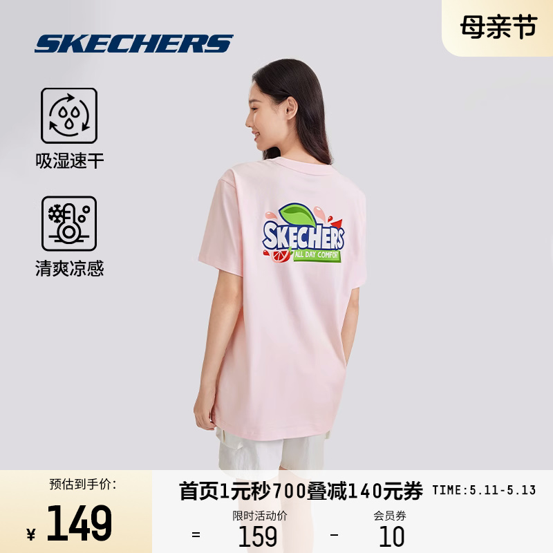 Skechers斯凯奇圆领短袖2024年男女运动T恤透气速干体恤白色上衣