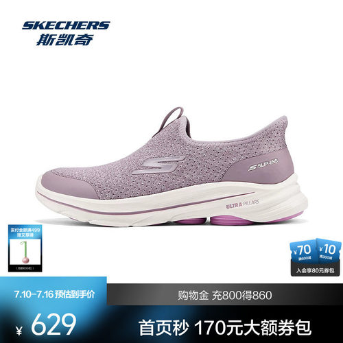 简约现代设计，AIR COOLED GOGA MAT鞋垫