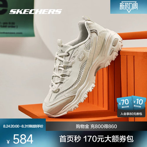 Skechers女子时尚休闲鞋