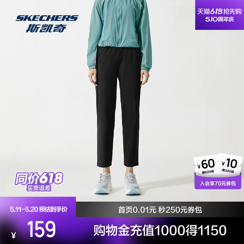 斯凯奇闪穿裤轻盈九分裤男女款春夏吸湿速干舒适抗皱运动直筒长裤