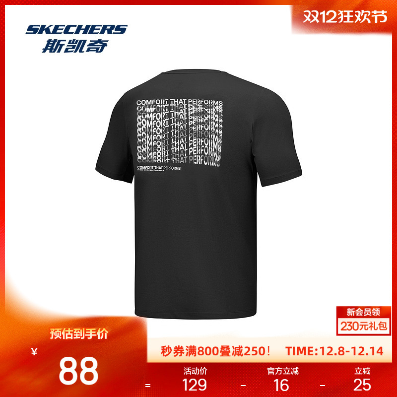 斯凯奇男子吸湿速干运动印花T恤