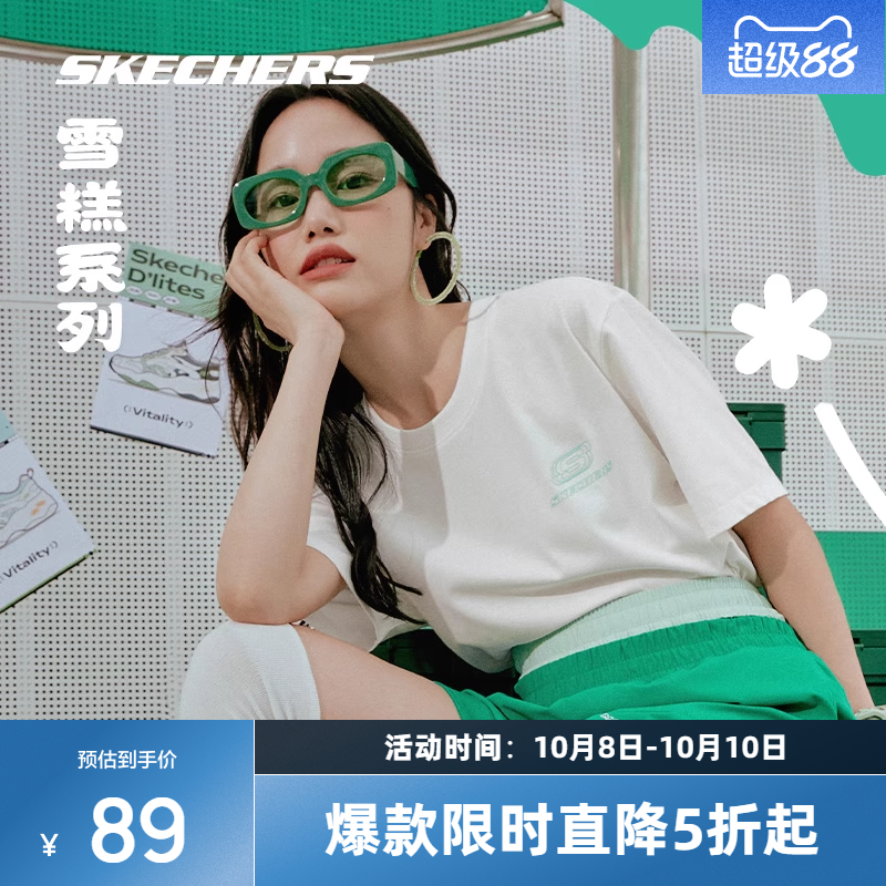 斯凯奇短袖男女上衣情侣T恤