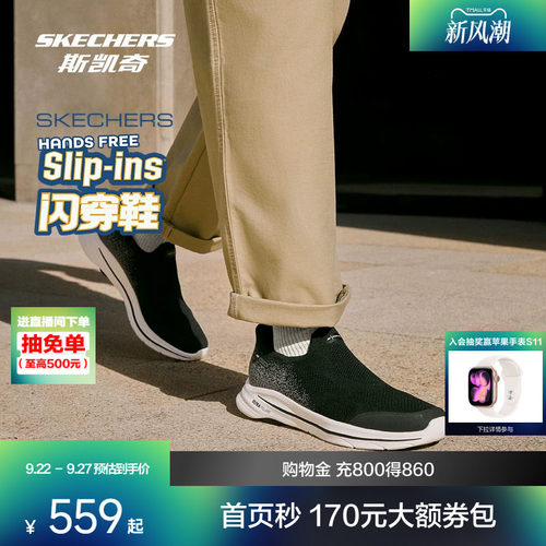 AIR COOLED GOGA MAT鞋垫 提供舒适穿着体验