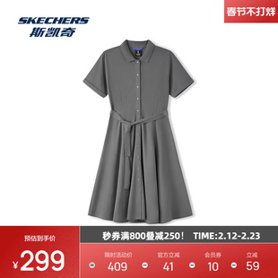 斯凯奇女士连衣裙2026春夏新款经典针织收腰显瘦通勤百搭长裙