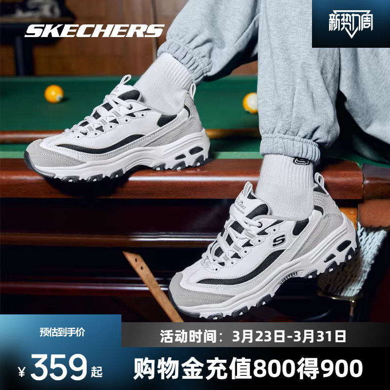 斯凯奇老爹鞋复古熊猫鞋男女同款透气运动休闲鞋时尚冬鞋增高鞋