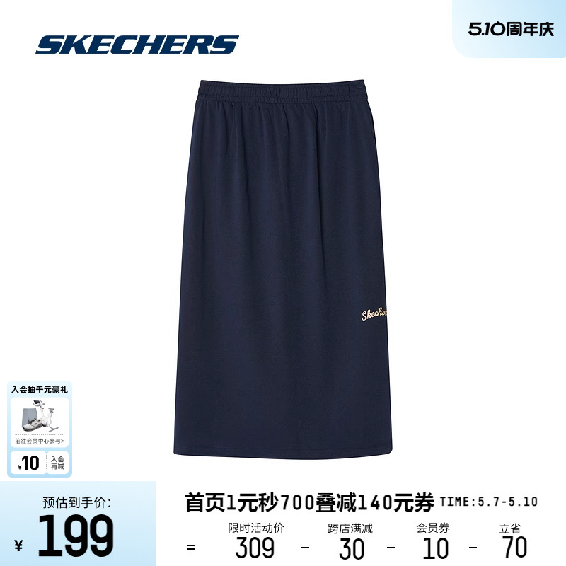 Skechers斯凯奇春夏漫步系列新款女子针织长裙简约时尚休闲半身裙