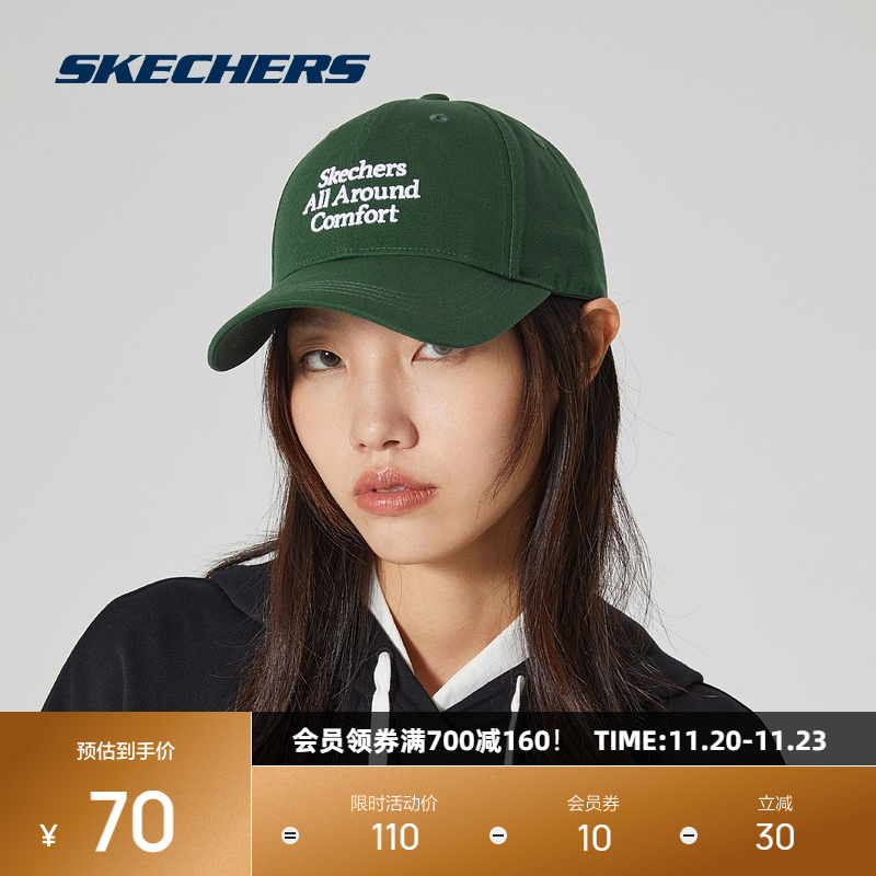 斯凯奇运动棒球帽男女同款鸭舌帽防晒帽子遮阳休闲百搭时尚帽子