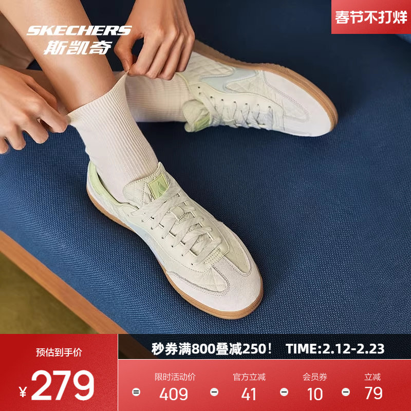 斯凯奇德训板鞋新品T头鞋女士休闲棱镜芭蕾透气百搭运动鞋