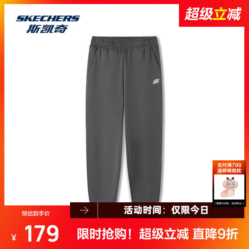 斯凯奇直筒长裤2026新款男女同款运动休闲针织柔软舒适时尚潮流