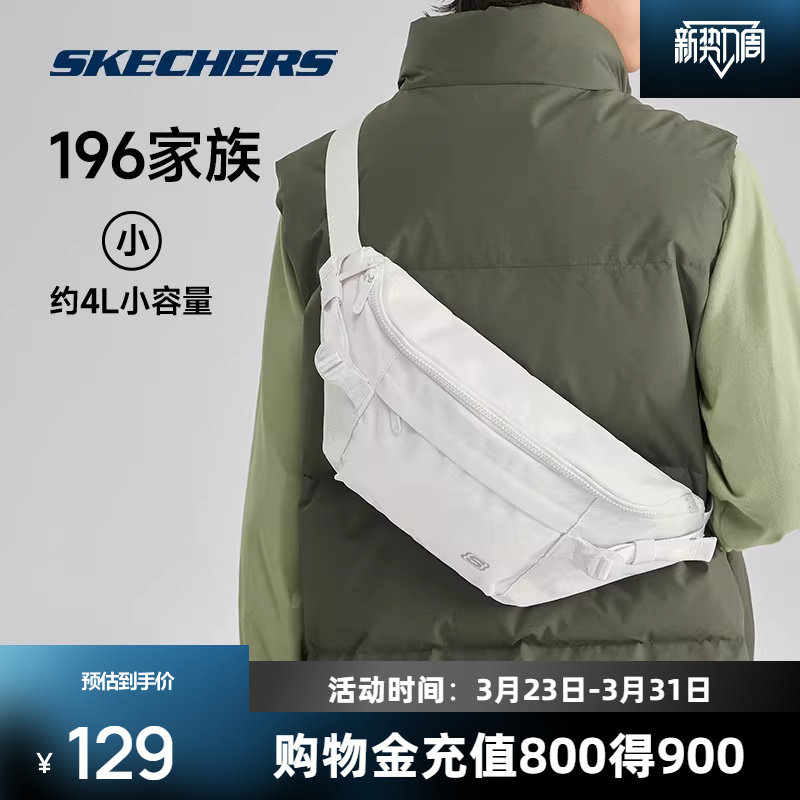 斯凯奇跑步运动健身腰包手机包男女同款百搭休闲通勤上学大容量包