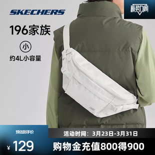 斯凯奇跑步运动健身腰包手机包男女同款 百搭休闲通勤上学大容量包