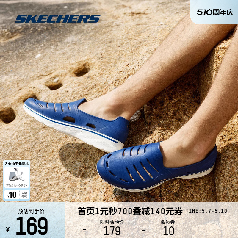 Skechers斯凯奇泡泡鞋夏季男鞋洞洞鞋休闲百搭轻便透气沙滩凉鞋子