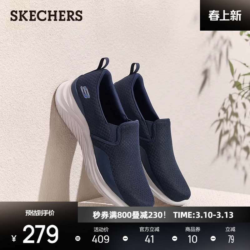 斯凯奇男士一脚蹬健步鞋2026春季新款低帮休闲轻便网面透气运动鞋