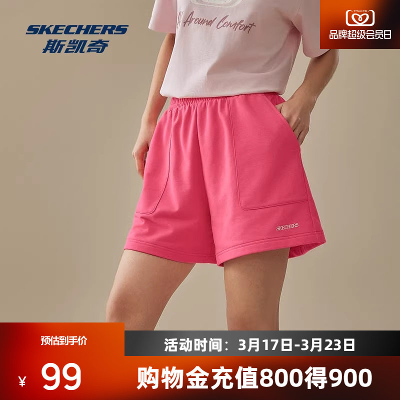 斯凯奇运动针织短裤夏季男女同款情侣裤宽松休闲舒适简约百搭裤子