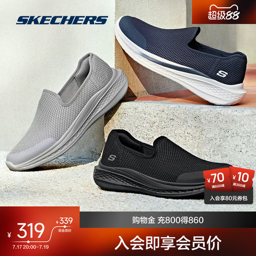 男款新品斯凯奇一脚蹬
