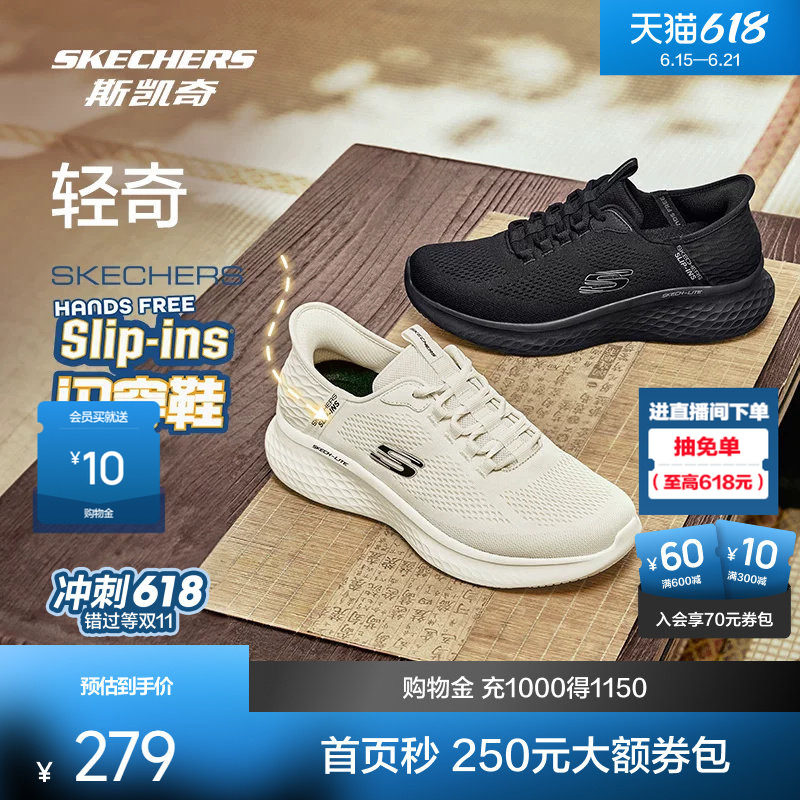 斯凯奇闪穿鞋丨闪步鞋跑步男女舒适耐磨厚底休闲健步运动跑步鞋