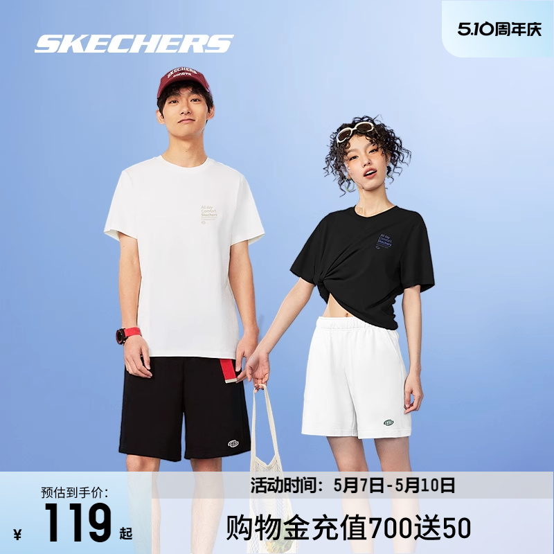 Skechers斯凯奇白色短袖