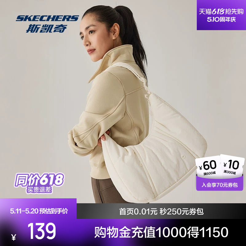 斯凯奇新品男女同款云朵包轻盈单肩斜挎包托特包弧形包包