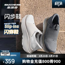 新品 2026春季 男女闪穿厚底缓震透气通勤一脚蹬 健步鞋 斯凯奇闪步鞋