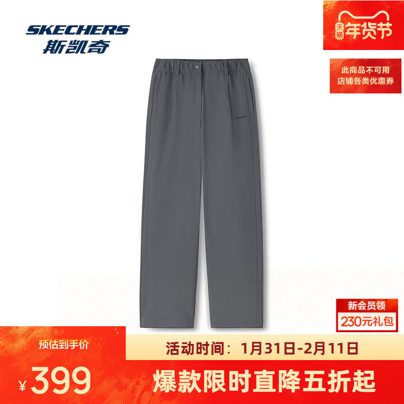 斯凯奇休闲运动裤秋季女款加绒梭织束脚舒适防风防泼水保暖