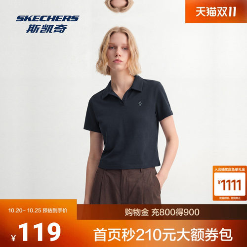 斯凯奇2026女士夏季吸湿针织短袖POLO衫舒适轻盈通勤翻领短袖T恤