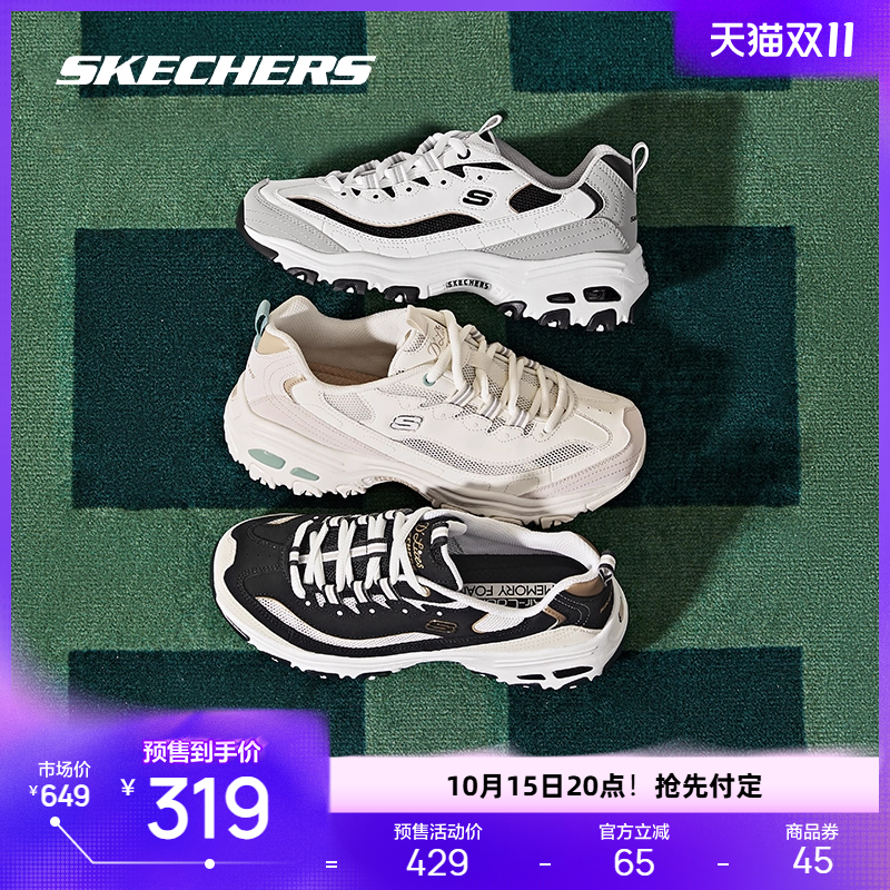 男女款老爹鞋Skechers透气