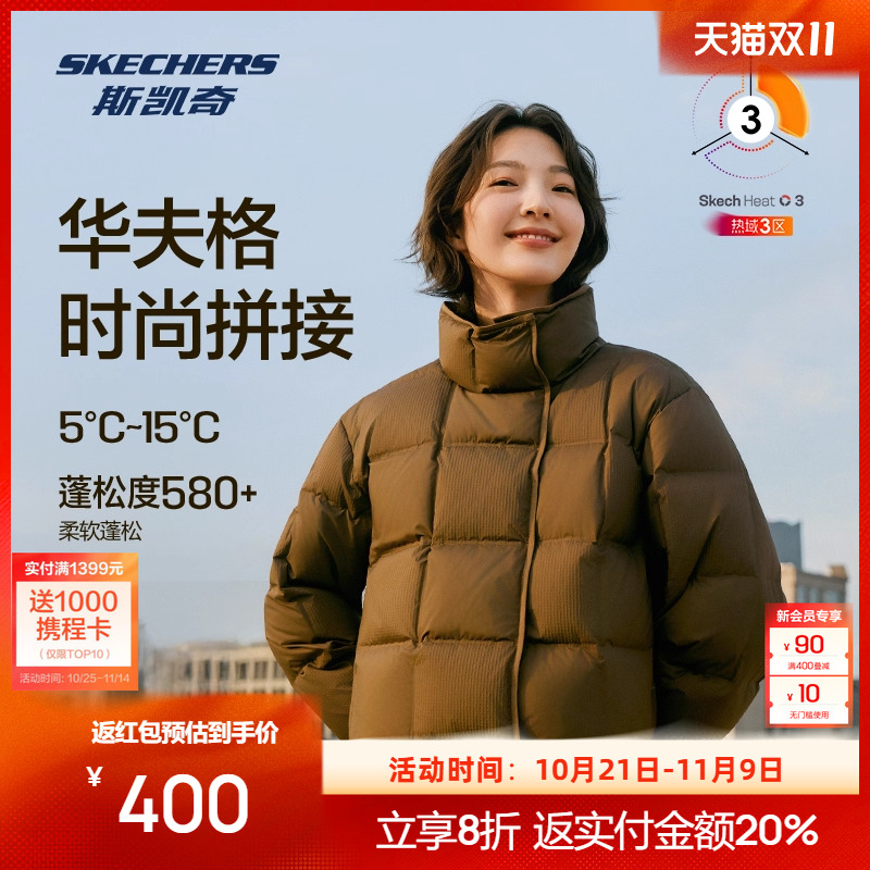 采用轻盈梭织面料,华夫格纹理拼接,蓬松