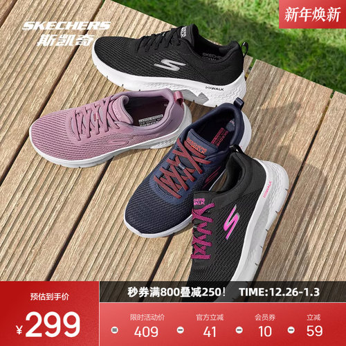 高回弹功能鞋垫，舒适支撑