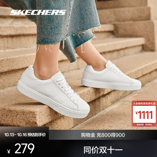 斯凯奇女款板鞋休闲鞋