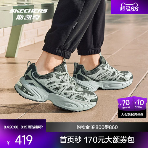 skechers斯凯奇177606】价格_图片_淘宝天猫skechers斯凯奇177606优惠