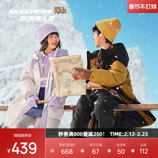 Skechers斯凯奇儿童小暖宝3.0羽绒外套户外三防中长款立领羽绒服