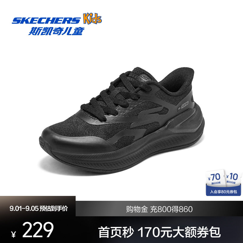 斯凯奇2026夏季男童闪穿一脚蹬透气不闷脚轻弹防滑护足童鞋图片