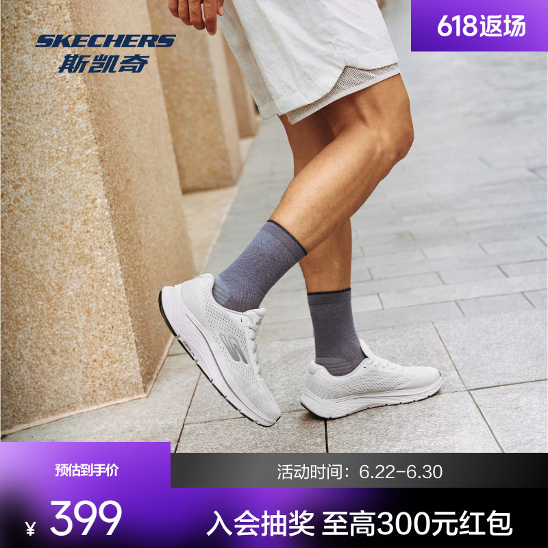 斯凯奇男女士夏季新款休闲百搭跑步鞋潮流时尚清爽透气舒适运动鞋