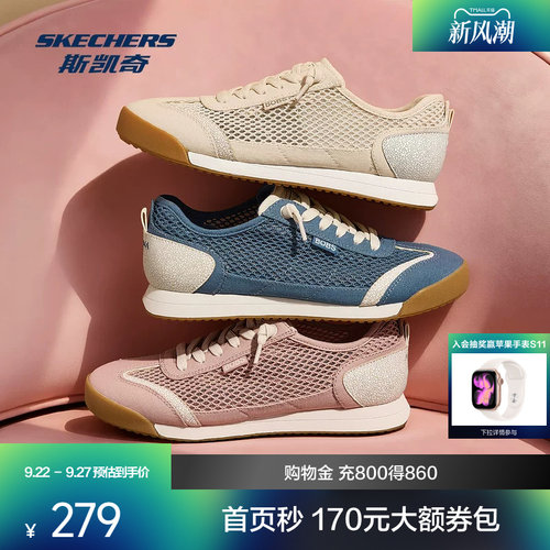 斯凯奇女轻氧透气德训板鞋
