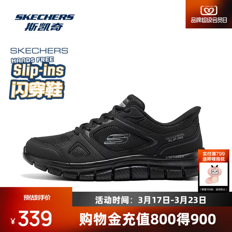 斯凯奇运动鞋男士低帮2026春季新款户外休闲舒适柔软轻便时尚潮流