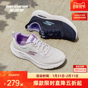 斯凯奇引跑者跑步鞋子男女款运动休闲鞋舒适轻软弹轻便减震跑鞋