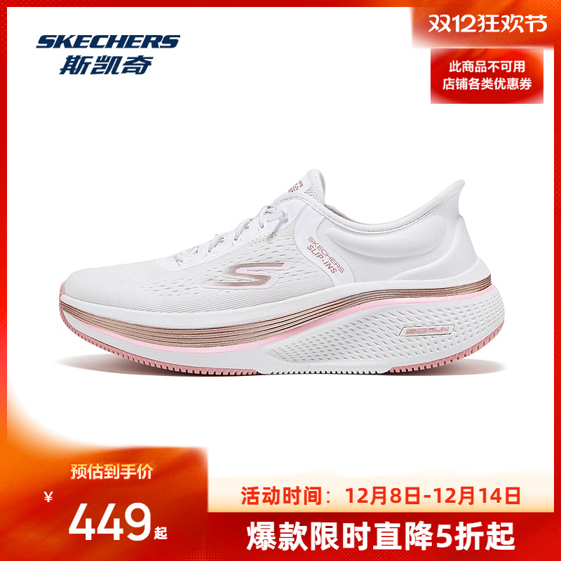 AIR-COOLED MEMORY FOAM鞋垫，增强舒适度