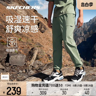 Skechers斯凯奇2024新款女休闲运动户外裤男宽松速干凉感情侣裤子