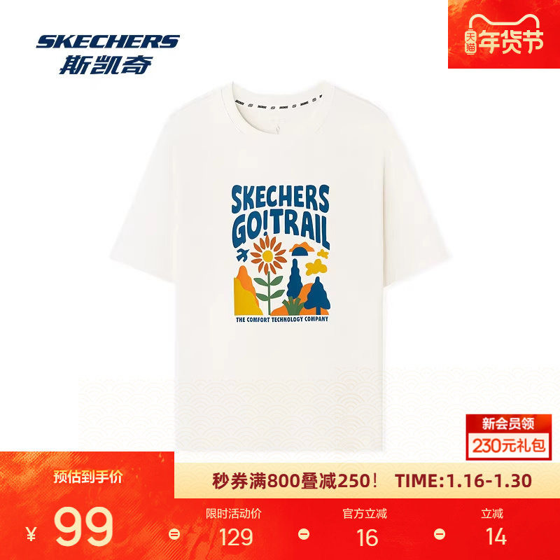 斯凯奇休闲T恤秋男女同款印花圆领短袖透气柔软舒适百搭时尚,运动服/休闲服装,运动T恤,淘宝优惠券,粉丝福利购,淘宝优惠卷