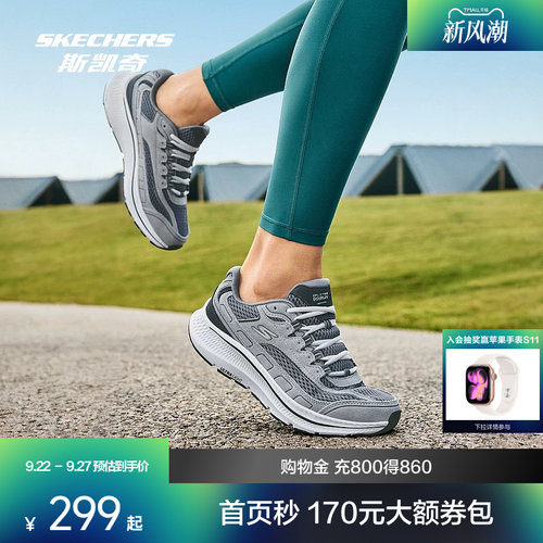 舒适轻盈，自在运动