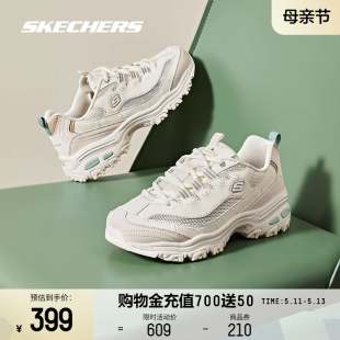 复古情侣老爹鞋 Skechers斯凯奇夏季 经典 子 男女同款 厚底透气运动鞋