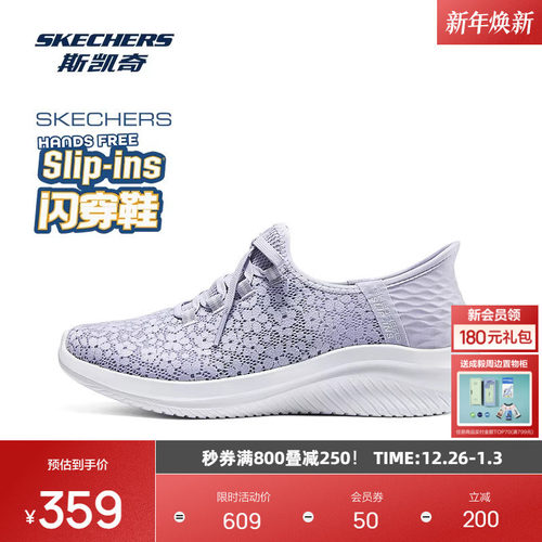 鞋底采用EVA材质，轻量舒适