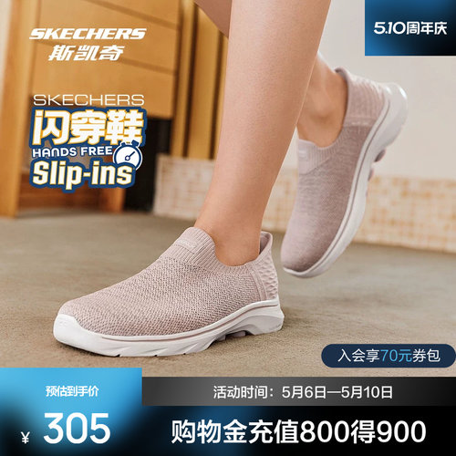 轻弹缓震小柱子科技，一秒闪穿即穿即走