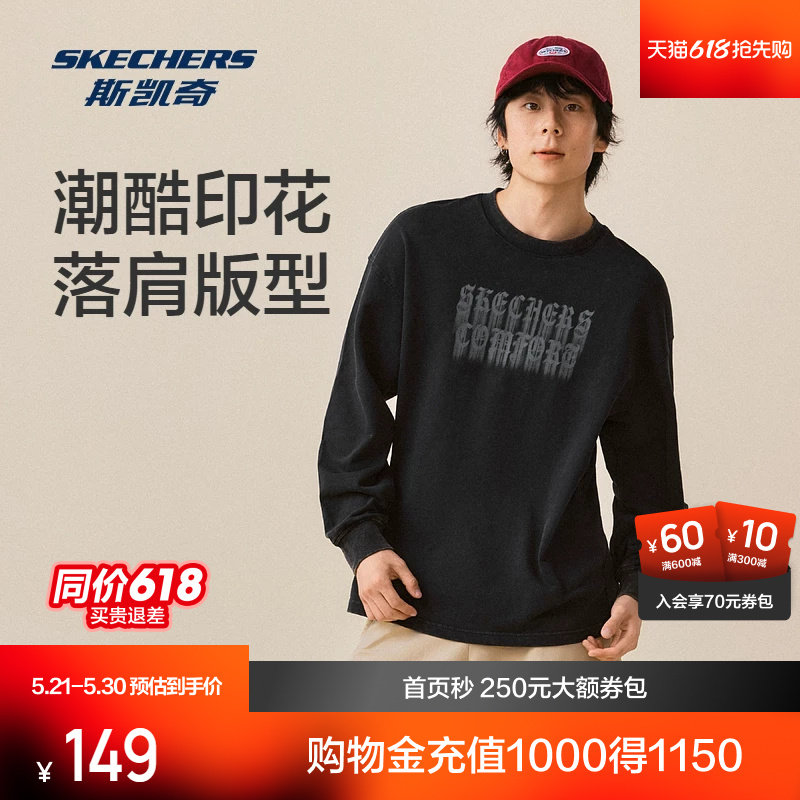 斯凯奇运动卫衣男款套头衫宽松舒适圆领轻盈保暖休闲